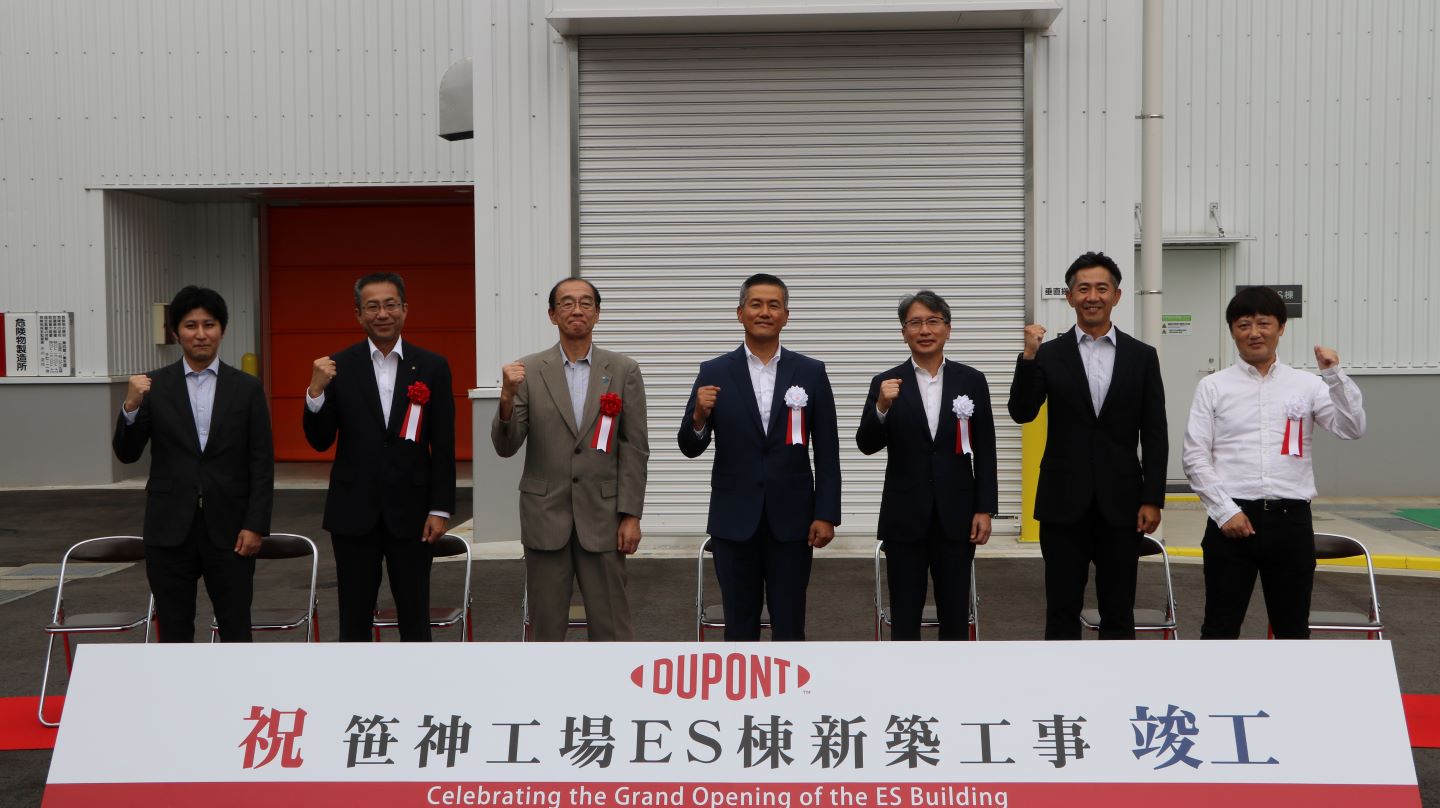 DuPont Sasakami Site ES Building Opening (2) - Ribbon Cutting resized.JPG